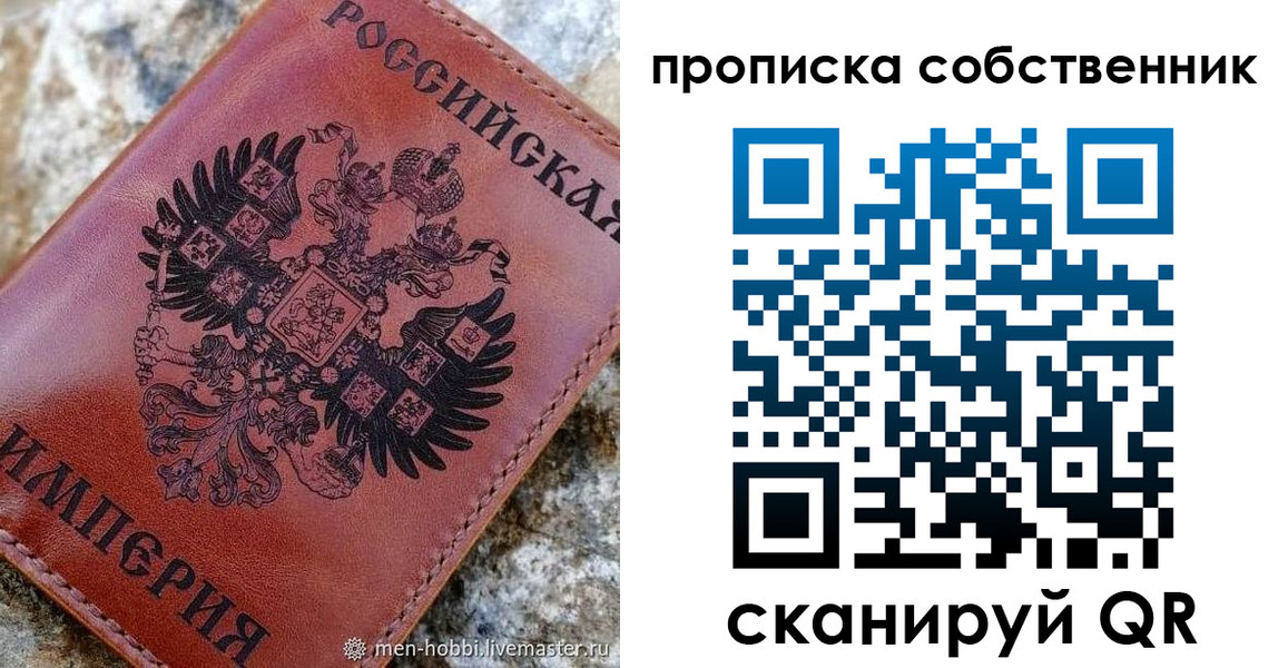 прописка гарантия в Пущино