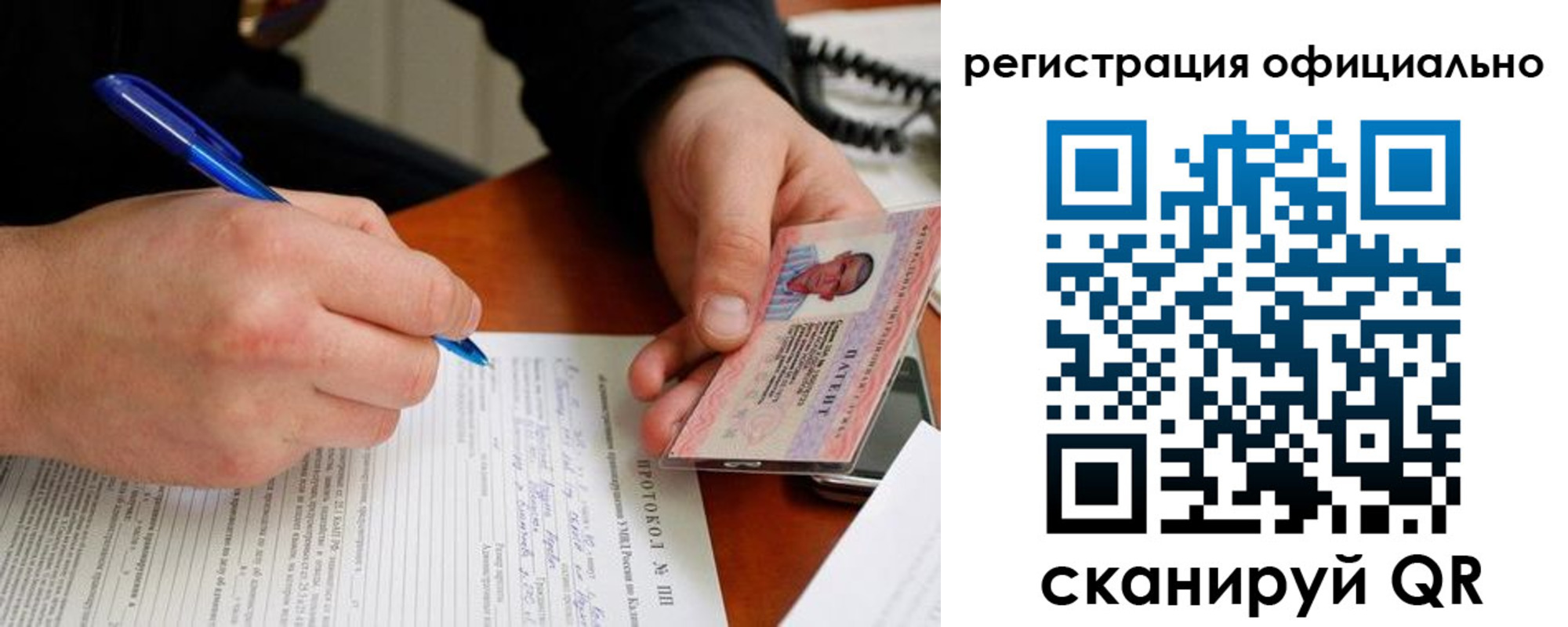 временная регистрация госуслуги в Пущино